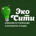 ЭкоСити (Силикатный пер., 2, Орёл), утилизация отходов в Орле