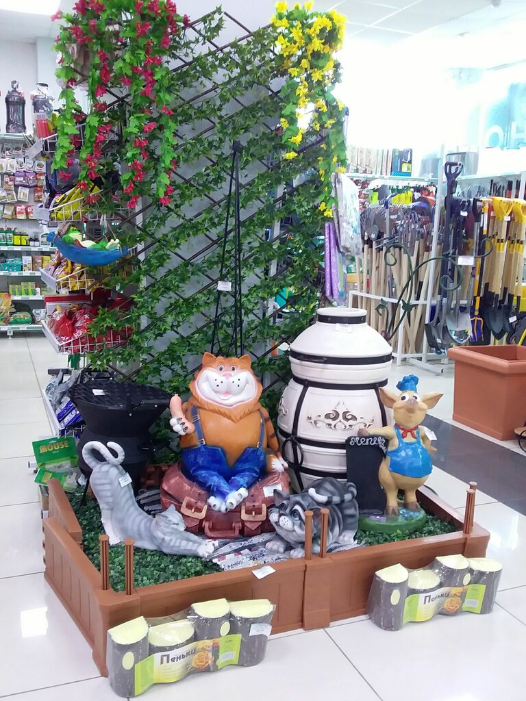 Магазин Грядка Брянск Официальный Сайт