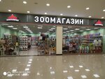 Зоогалерея (Спартаковская ул., 37А, Ярославль), зоомагазин в Ярославле