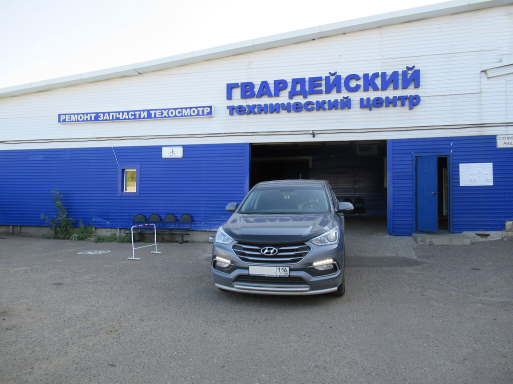 Сатурн гвардейская ул 53 стр 2 фото