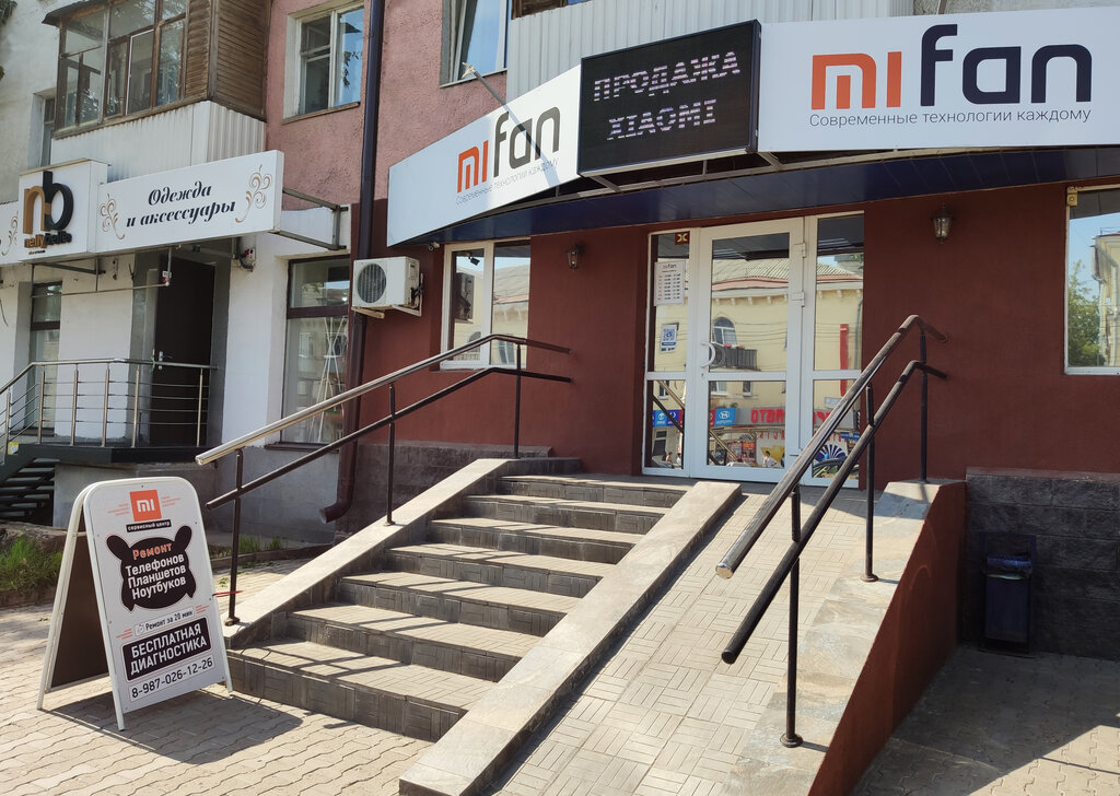 Ксиоми Уфа Магазин