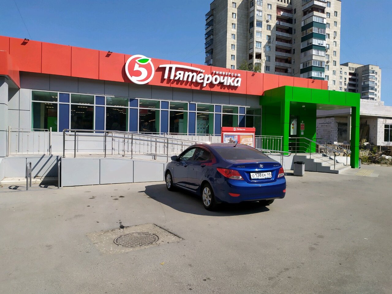 Магазин Победа На Неделина