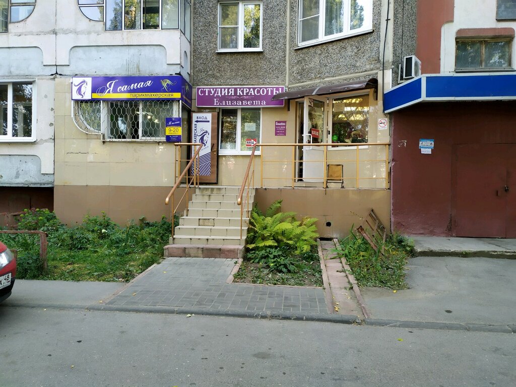 Липецк Магазин 60 Лет Ссср