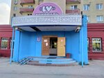 Тдл-текстиль (просп. Победы, 116, Липецк), магазин постельных принадлежностей в Липецке