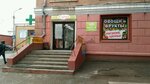Avon (ulitsa Krasny Put, 79), distributors of cosmetics and household chemicals