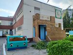 Detsky sad kombinirovannogo vida № 138 (60-letiya SSSR Avenue, 13), kindergarten, nursery