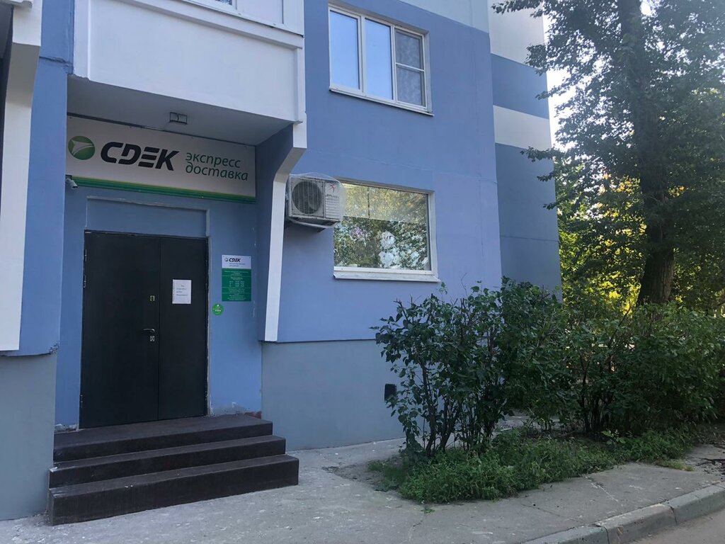 Cdek люблинская ул 9 корп 2 фото Панорама: CDEK, курьерские услуги, Люблинская ул., 47, Москва, Россия - Яндекс К