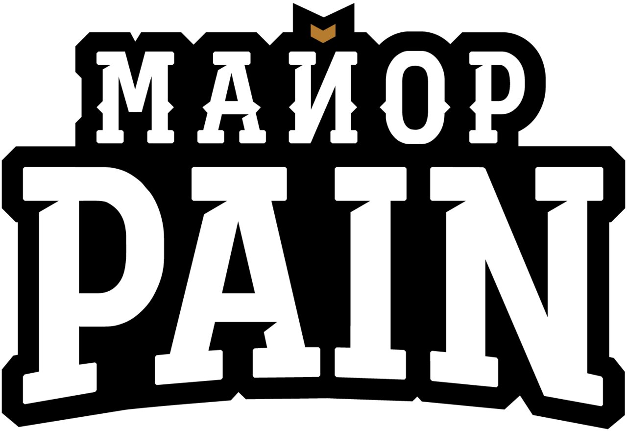 Майор Pain