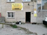 Taksi Blyuz (Sovetskiy City Administrative District, Akademgorodok Microdistrict, Musy Dzhalilya Street, 21/2) ، خدمات سيارات الأجرة