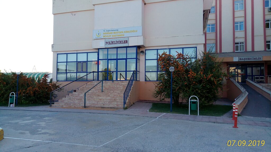 Hospital Manisa Akhisar Mustafa Kirazoglu State Hospital, Akhisar, photo