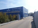TsentrTrubPlast (Moscow, Izhorskaya Street, 15), pipes and accessories