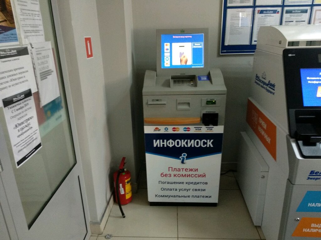 Белгазпромбанк, инфокиоск, инфокиоск, Гомель, просп. Октября, 22А ...
