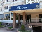 Bohemia (Dostyk Avenue, 107) ، متجر أواني