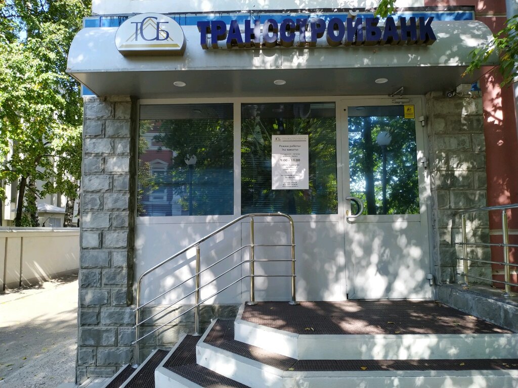 Трансстройбанк, банк, ул. Генерала Кузнецова, 27, корп. 1, Москва - Яндекс Карты