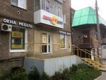 Pogoda V dome (Kosmonavta Leonova Street, 22), ventana