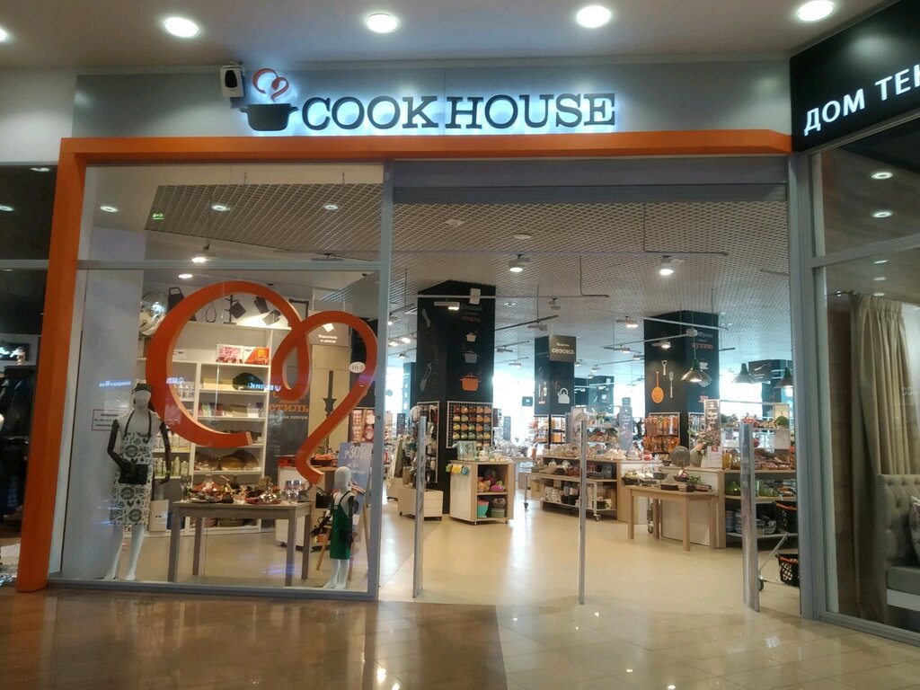 Cook house франшиза магазины валберис в алексеевке