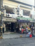 Nehir Gida (İstanbul, Fatih, Hayriye Tüccarı Cad., 17), restaurant
