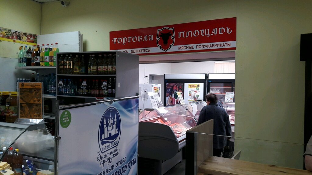 Butcher shop Torgovaya ploshchad, Novosibirsk, photo