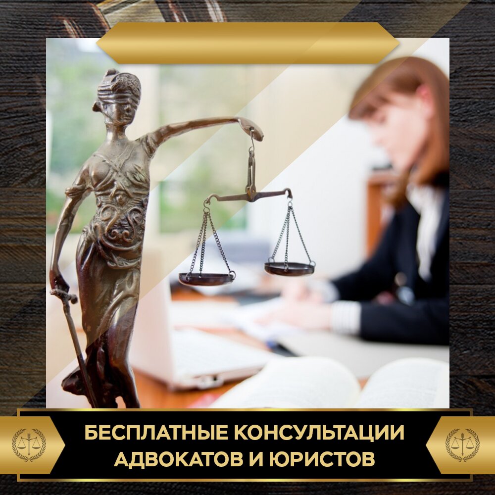 Attorney Юридический центр защиты прав граждан, Krasnodar, photo