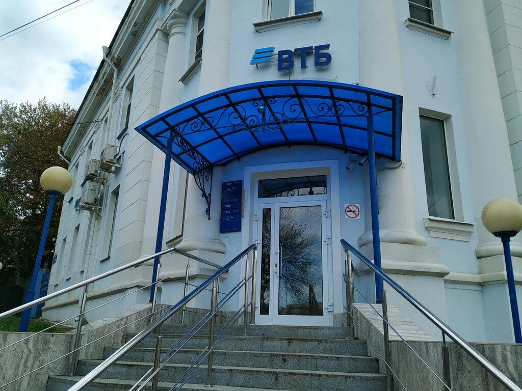 Банк втб ул обороны 57 михайловка фото Панорама: Банк ВТБ, банк, ул. Достоевского, 20, Калуга - Яндекс Карты