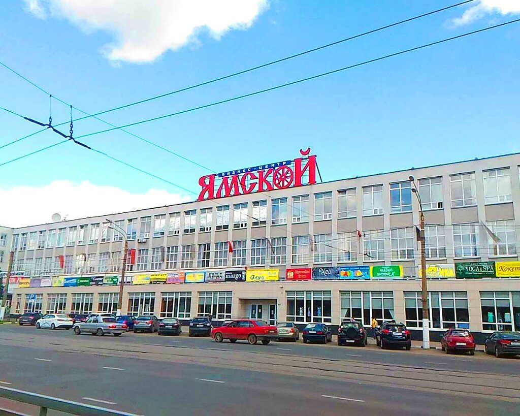 Магазин Вагжанова 21