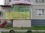 Центр Миграционных Услуг (Khanty-Mansi Autonomous Area, Surgutskiy rayon, posyolok gorodskogo tipa Bely Yar) ، خدمات قانونية
