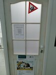 Фото 7 Страховой центр