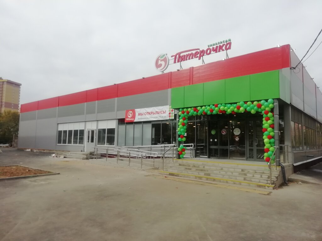 Фрунзенский Магазин Ярославль