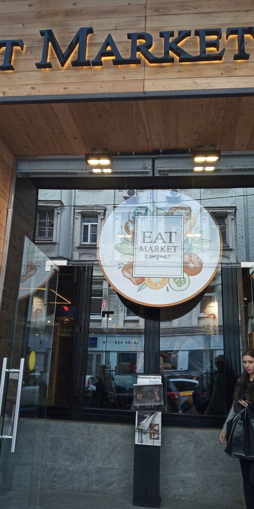 Eat market галерея карта