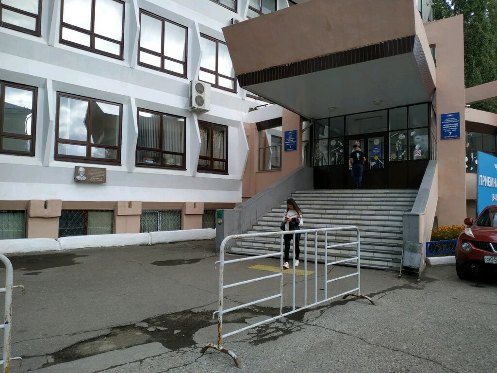 College Knitu, Kolledzh informatsionnykh tekhnology, Kazan, photo
