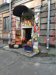 Фрукты (ул. Ушинского, 1, Новокузнецк), магазин овощей и фруктов в Новокузнецке