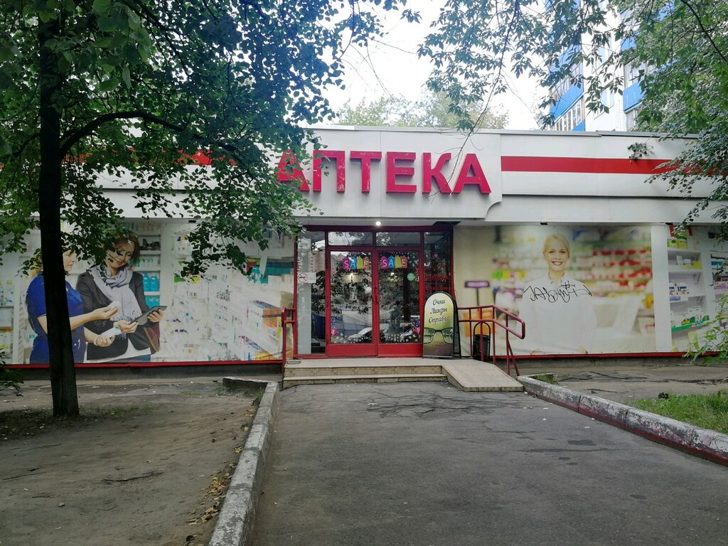 Аптека 5и8, Люберцы, фото