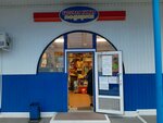 Bytovaya khimiya Podarki (Severo-Zapadniy Neighbourhood unit, Kosukhina Street, 37А), tienda de artículos para el hogar y productos químicos domésticos