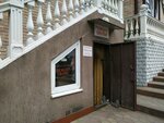 Remontnaya masterskaya obuvi (Tuapsinskaya Street, 5А) ، تصليح الأحذية