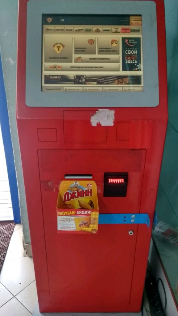 Payment terminal Касса 24, Almaty, photo