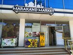 Ra Di Market (Almazar District, Niyozov dahasi, 3), grocery