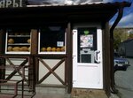 Магазин фруктов (Chudnenko Street, 110Б), frutería