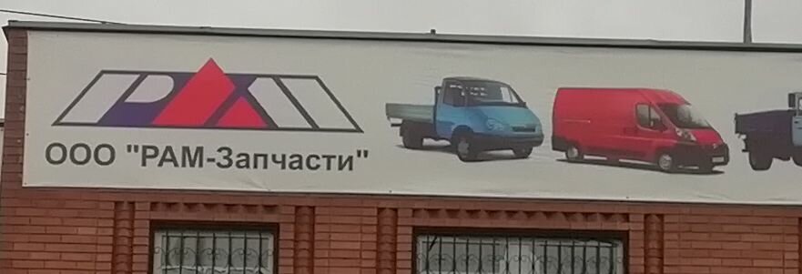 Тольятти Адреса Магазинов Мотозапчастей
