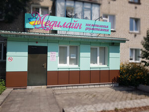Cosmetología Medilayn, , foto