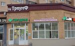 Save beautiful (Urban-type Settlement of Nakhabino, Krasnoarmeyskaya ulitsa, 44), hairdresser