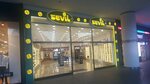 Sevil Perfumery (İstanbul, Atasehir, Barbaros Mah., Şebboy Sok., 2G), perfume and cosmetics shop