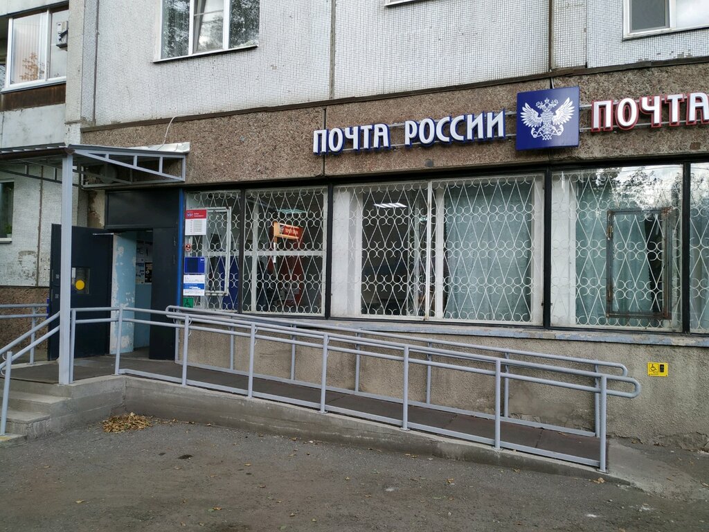 Post office Otdeleniye pochtovoy svyazi Krasnoyarsk 660112, Krasnoyarsk, photo