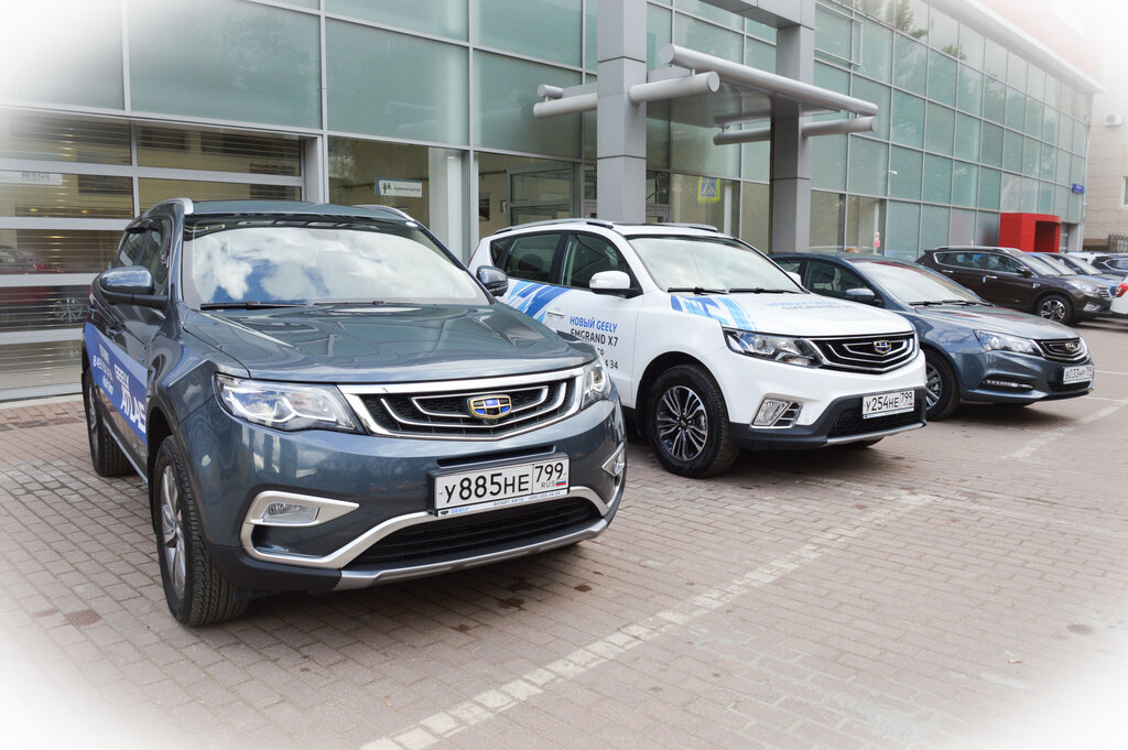 Ави авто geely череповец