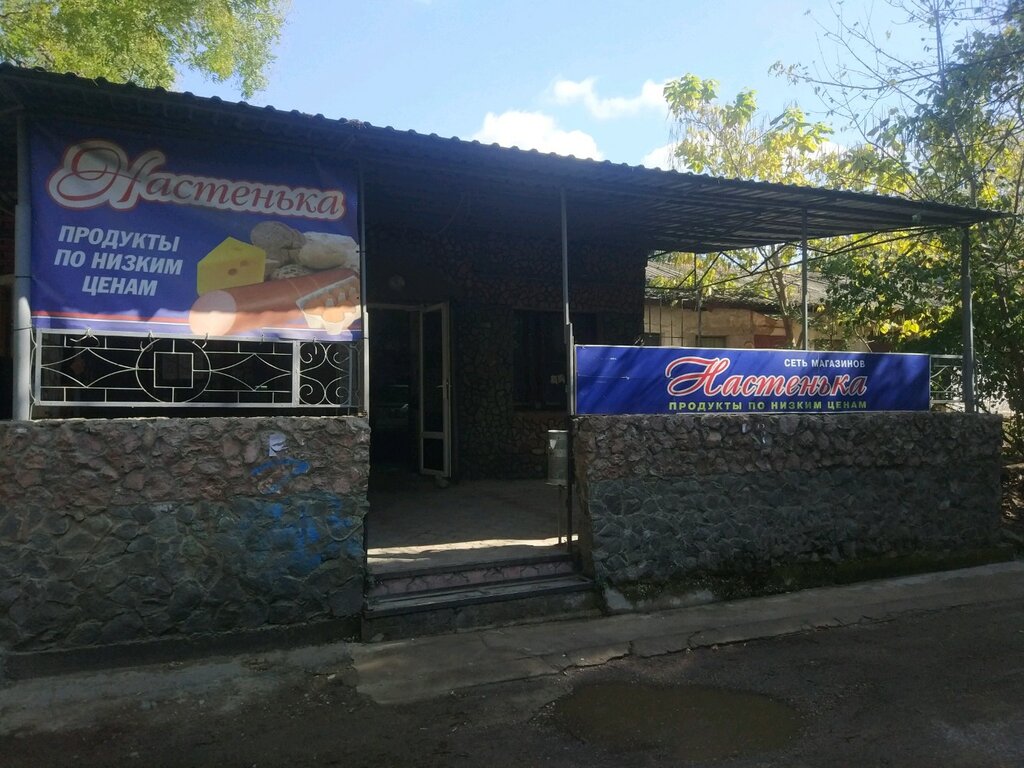 Симферополь ул беспалова карта