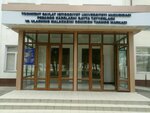 Tashkent davlat iqtisodiyot universiteti huzuridagi pedagog kadrlarni qayta tayyorlash va ularning malakasini oshirish tarmoq markazi (М. Gʻafurov koʻchasi, 183),  Toshkentda malaka oshirish markazi