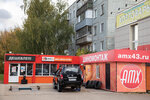 Amx43 (Киров, Ульяновская улица), шиномонтаж в Кирове