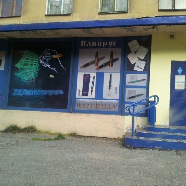 Улица октябрьская мурманск карта