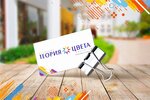 Teory colory (Aleksandra Tortseva Street, 17), manufacture and wholesale of souvenirs