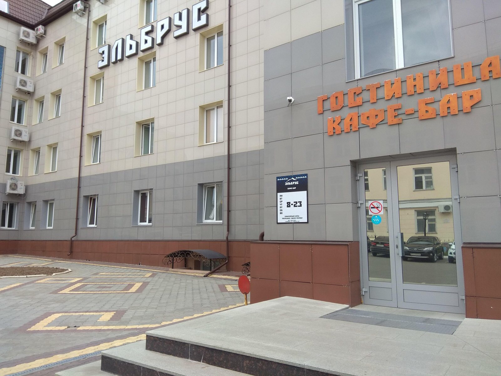 Фото отеля 2