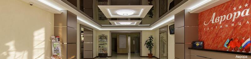 Фото Аврора